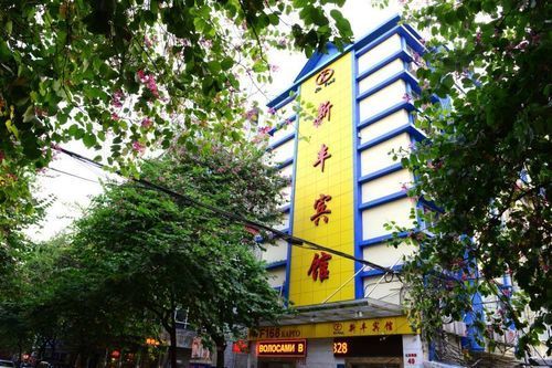 Xinghe Xinfeng Hotel Гуанджоу Екстериор снимка