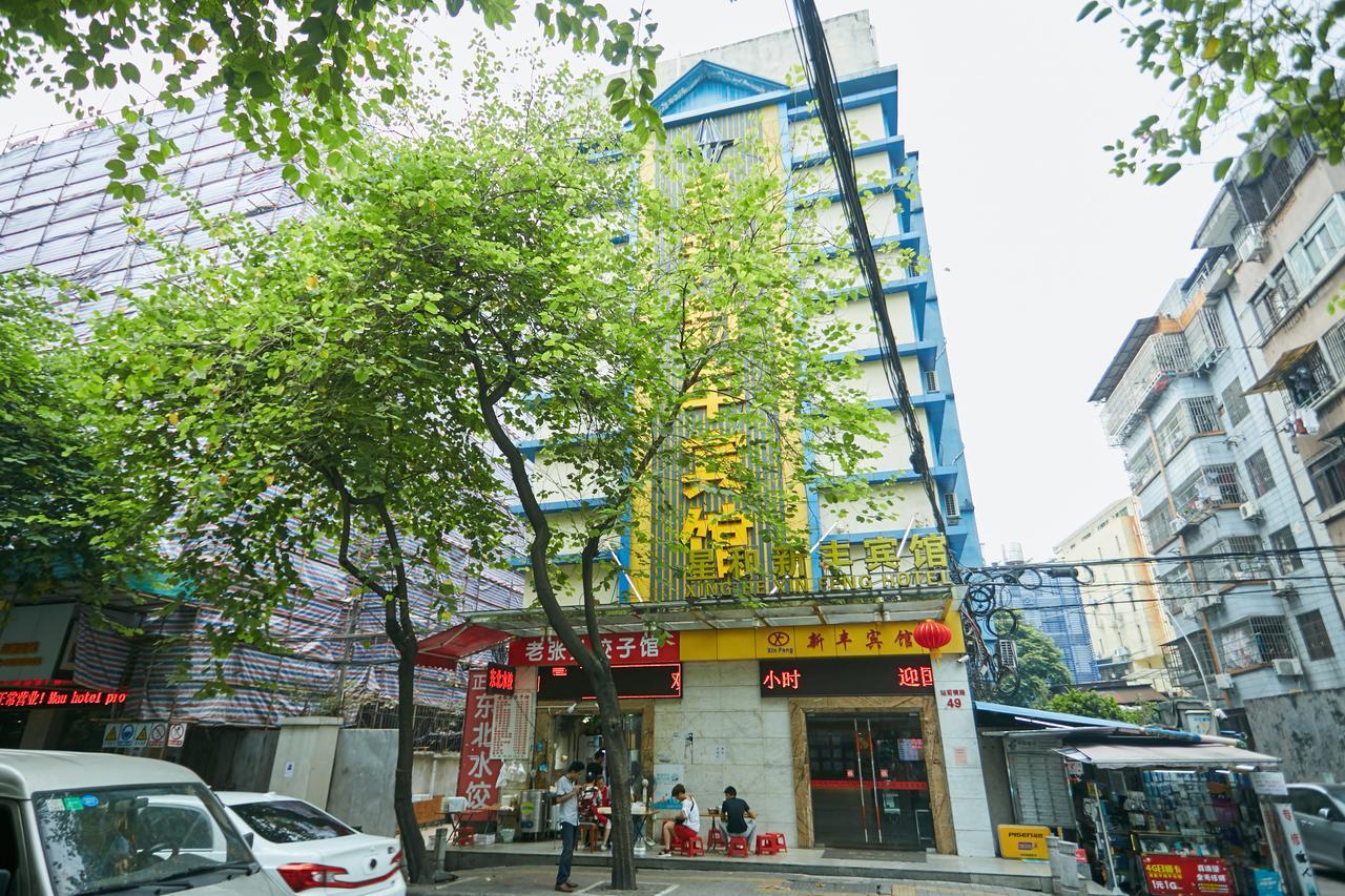 Xinghe Xinfeng Hotel Гуанджоу Екстериор снимка